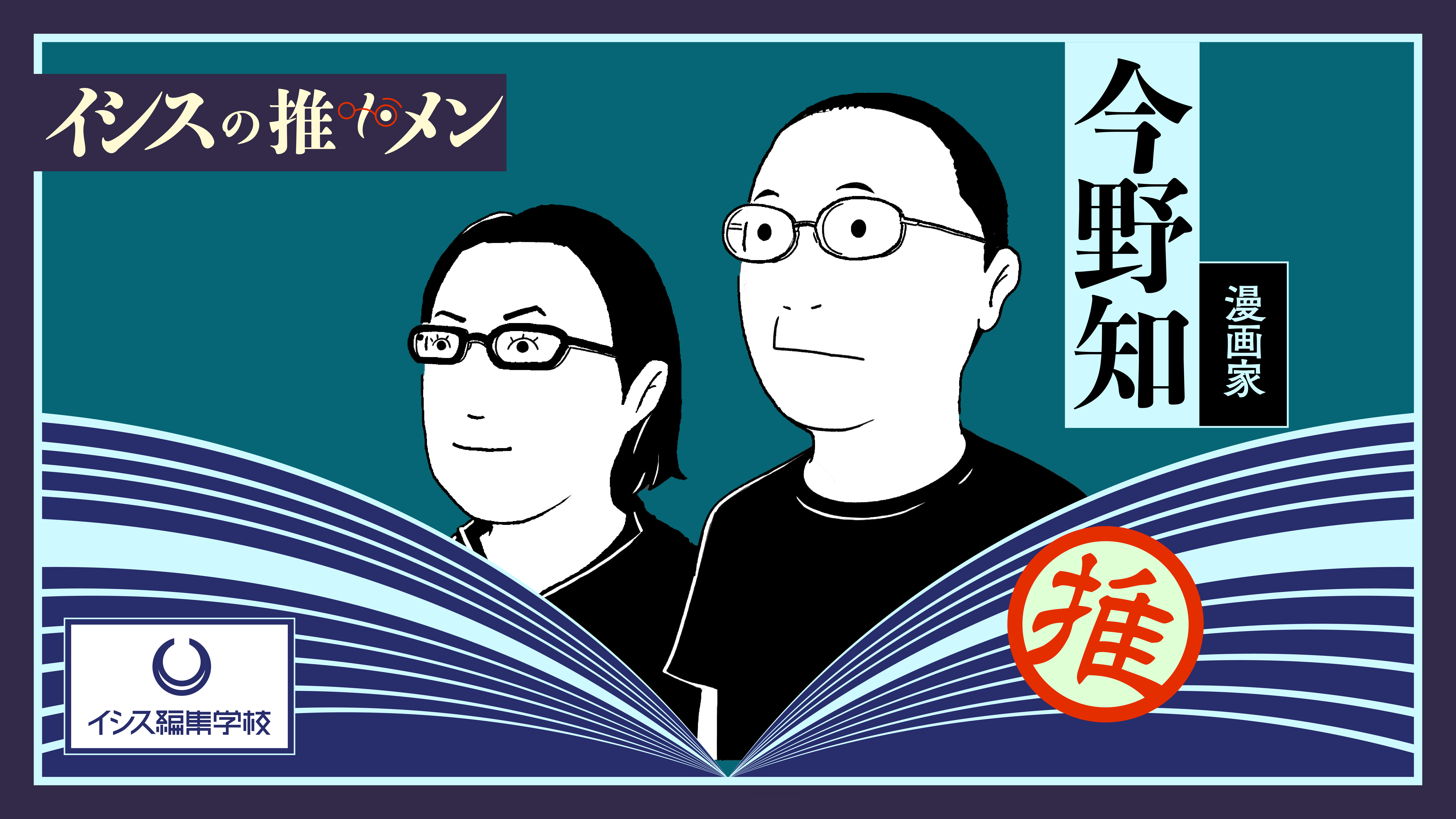 市川沙耶ってカミカミのダメキャスターぐらいの認識しかなかったが先- Yahoo!知恵袋