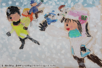 雪遊びスポット＆イベント特集2024-2025子供とお出かけ情報「いこーよ」