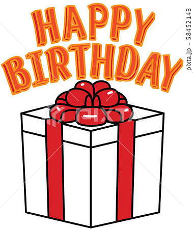 バルーンギフトのイラスト商用OKの無料イラスト素材サイト ツカッテ