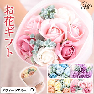 30代女性が喜ぶ花束のおすすめギフト！もらって嬉しいプレゼントランキングocruyo オクルヨ