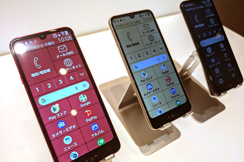 高齢者・シニア向けスマホのおすすめ8選。安心して使えるモデルをラインナップ