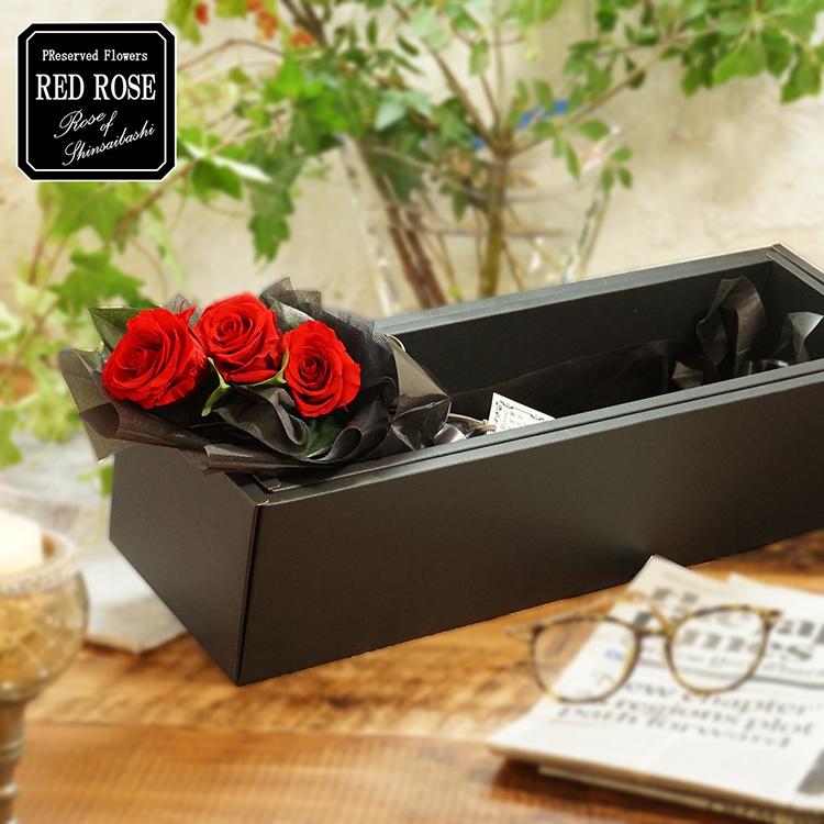 バラ花束 ３本 3 roses bouquetLee.espoir リー・エスポワールオンラインショップ