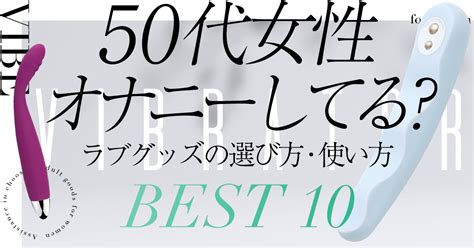 100均でオナニーに使えるグッズ6選！アダルトグッズの代用は可能？ | なつえりドットコム