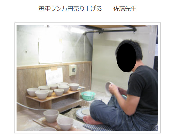 三河 悠冴 - BLUE LABEL