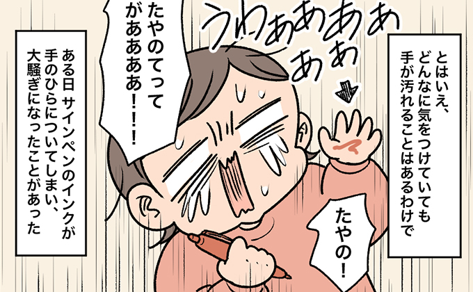 なぜ？1歳児が手を繋ぐのを嫌がって大変！上手な練習&声がけは？自閉症の疑いがあると聞いて心配kosodate LIFE 子育てライフ