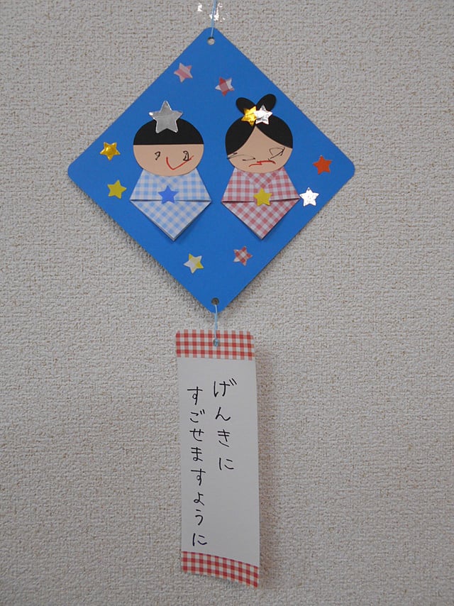 七夕飾りをつくったよ☆ – 社会福祉法人 熱田福祉会