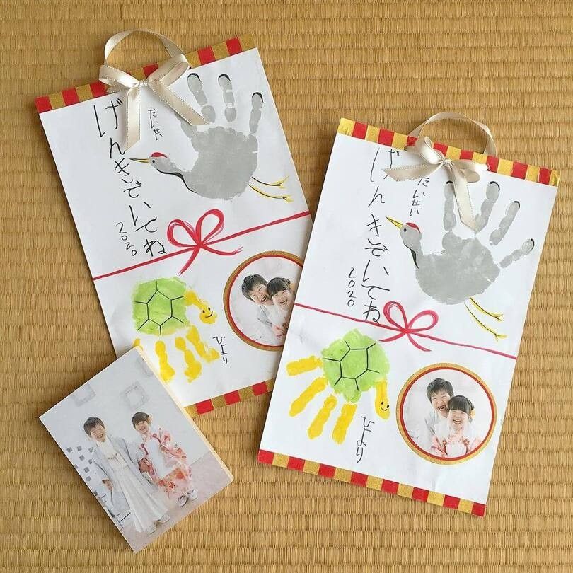 ☘ 敬老の日のプレゼント ☘黒部丘幼稚園