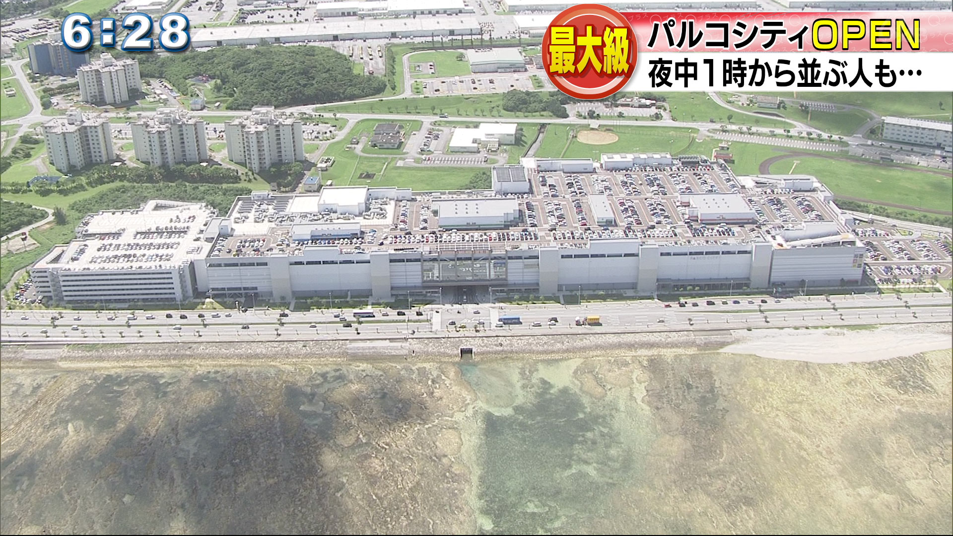 【沖縄・西海岸道路】沖縄の新しい道を行く・浦添市・宇地泊ＩＣから那覇市・安謝の市街地までの短いドライブ映像・サンエーパルコシティ～那覇空港まで直結の道路・沖縄観光・宮古島ドローン映像・マンゴー価格