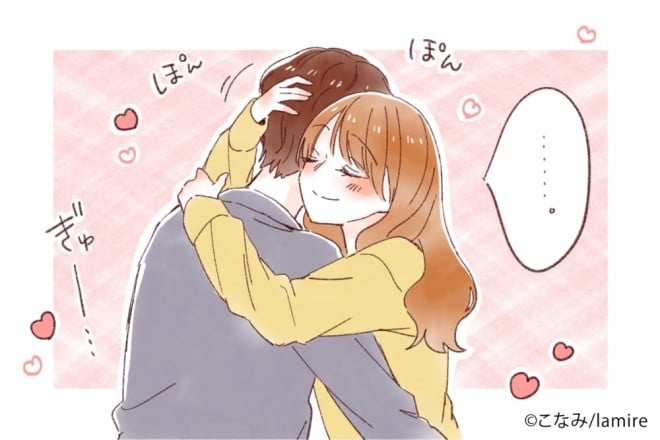 モテ女の象徴！癒し系女子を彼女にする方法モテペディア