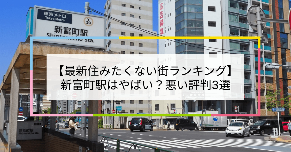 川越市新富町2-27-2(本川越駅) 第6川越ビルのリース店舗・キャバクラ・風俗可の貸店舗・貸事務所|テナントナイター[410]