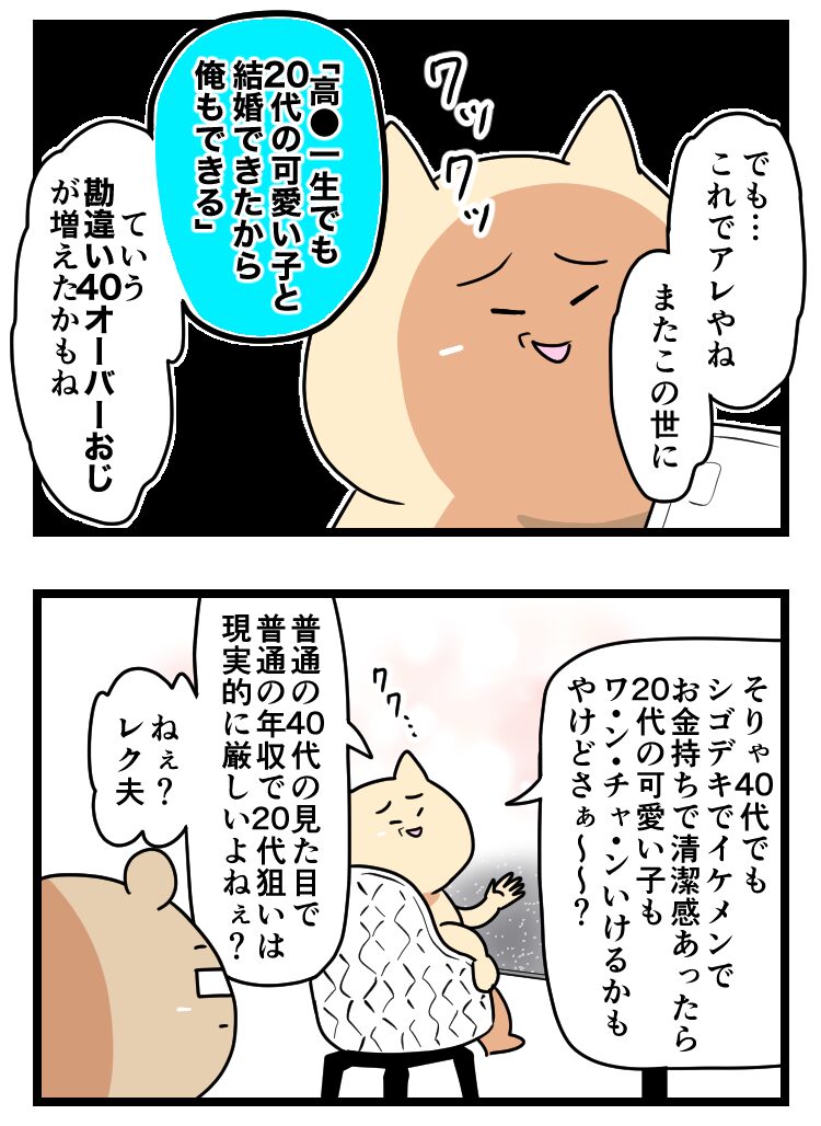 ねこおじ』糸柳先生役・津田健次郎が思う「てぷちゃん」のかわいいところ インタビューアニメイトタイムズ