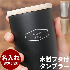 男女別 センスがいいと言われる友達への誕生日プレゼント– Foo Tokyoフートウキョウ公式オンラインストア