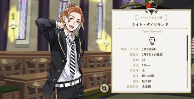 2025年最新版 『ツイステ』キャラクター一覧ディズニーヴィランズの元ネタ・声優・魔法やアニメ・コミカライズ情報などを紹介 -女性向けアニメ情報サイトにじめん