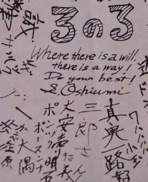 可愛くておしゃれな手作り卒業アルバムのデザイン例