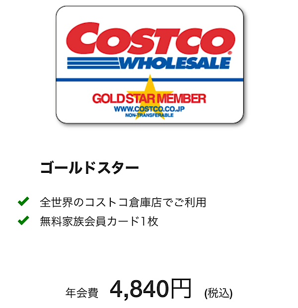 コストコのカートで9ヶ月ベビーが楽しむ瞬間TikTok