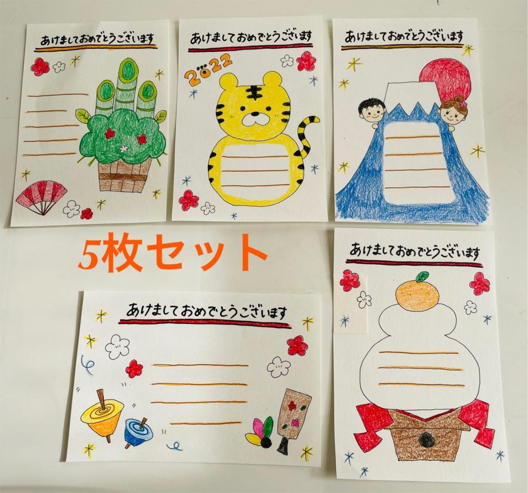 こどもの日 金太郎とこいのぼりのメッセージカードの作り方