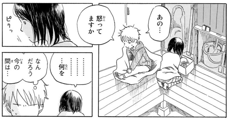 ネタ：彼氏いらないって思ったこと嫁は腐女子