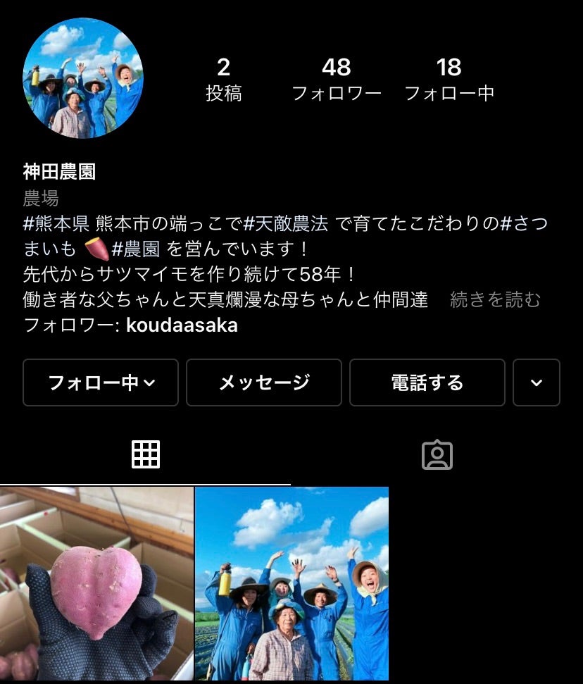 ご報告です。 私、神田朝香はこの度、 7月末をもちまして セント・フォースを退所する運びとなりました。入所してから色んな世界を経験させて頂き、悔しい事もあればやり甲斐もある充実した6年間でした。振り返れば素敵なご縁にたくさん恵まれて、私はセント・フォース