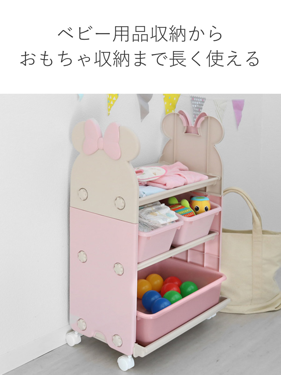 楽天市場 ベビー用品 収納棚の通販