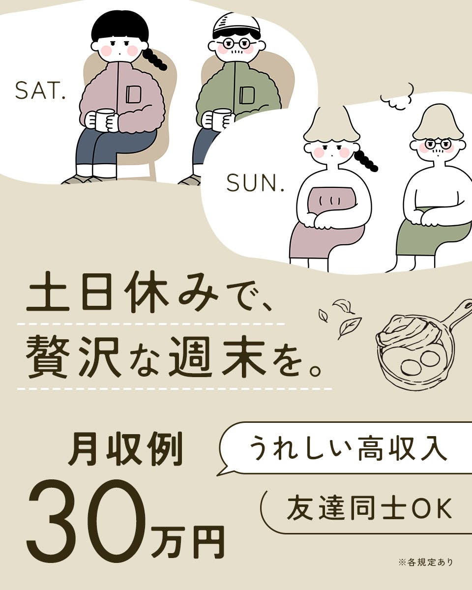 神奈川県厚木市緑ケ丘 ▷バイク、自転車 |