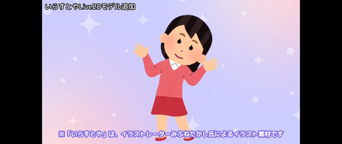 肩を組む子供たちのイラスト アジア人かわいいフリー素材集 いらすとや