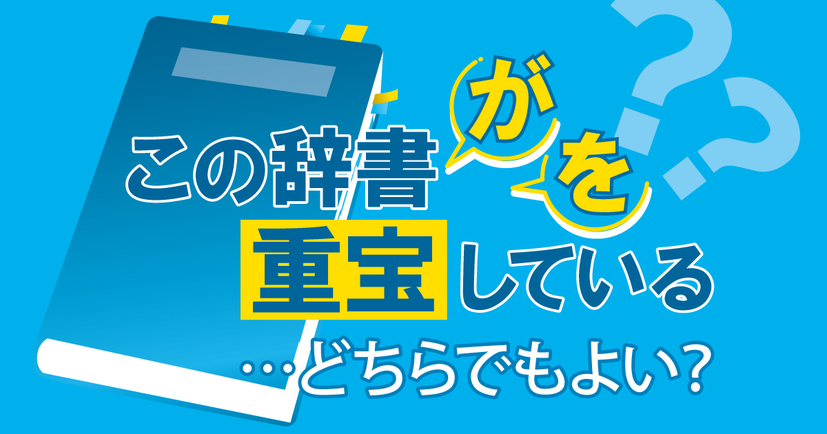 カシオ電子辞書 XD-SG6870: ココチモ（cococimo）の通販ショップ