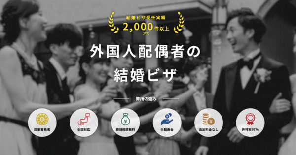 国際結婚で苗字はどうなる？子供の名前は？ミドルネーム・ファミリーネームのこと子連れブラジル旅行記ブログ