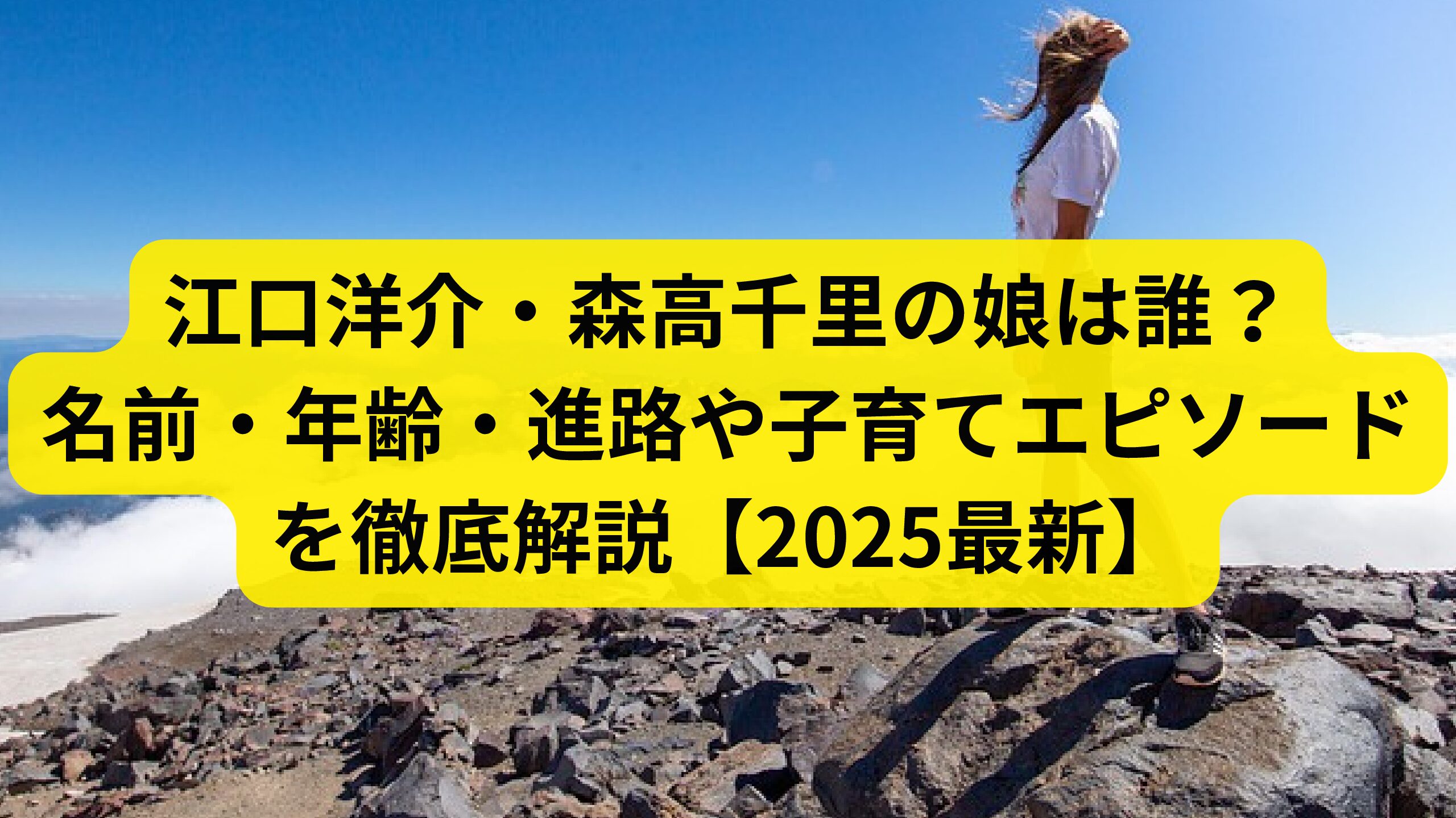 オバさんにはならない森高千里 ミニスカ今も、セルフカバー160曲に - スポニチ Sponichi Annex 芸能