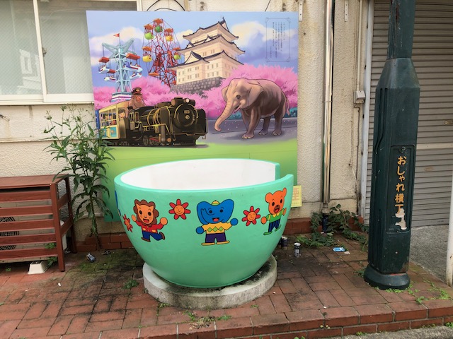 小田原城こども遊園地 80円で、ミニSLや電動カーに乗ろう