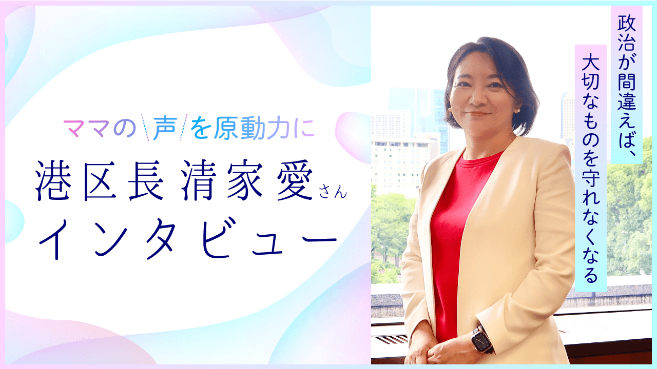 猫田カヨママスタセレクト - Part 13