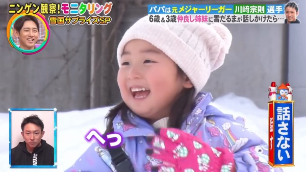 山梨学院・吉田洸二監督の長女・真由さん 夏の終わり、半日だけの父へ「また頑張ろうね」 - スポニチ Sponichi Annex 野球