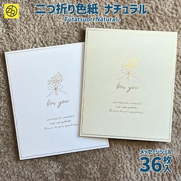 ウェディング 新郎新婦へのサプライズ寄せ書き７選moovinムービン