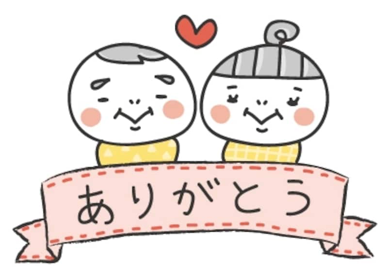 ゆるくて可愛いおじいさんの無料 フリー イラストかわいい手描きの無料素材「てがきっず」保育園・小学校・介護施設にぴったりのフリー素材イラスト