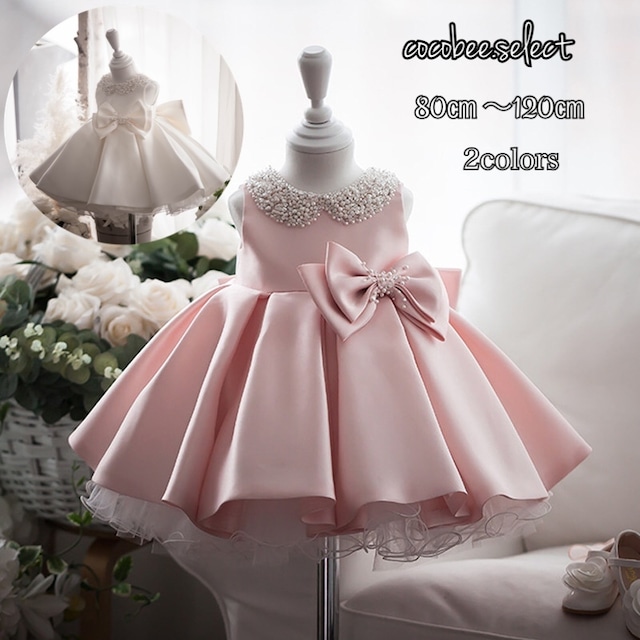 ベビー かわいい ドレス 女の子 サスペンダー ドレス 夏用 スタイリッシュな 子供用 スカート 小さい 美しい プリンセス ベビー 1歳 ベビー ドレス手作りキットの通販ウェアの価格比較ならビカム