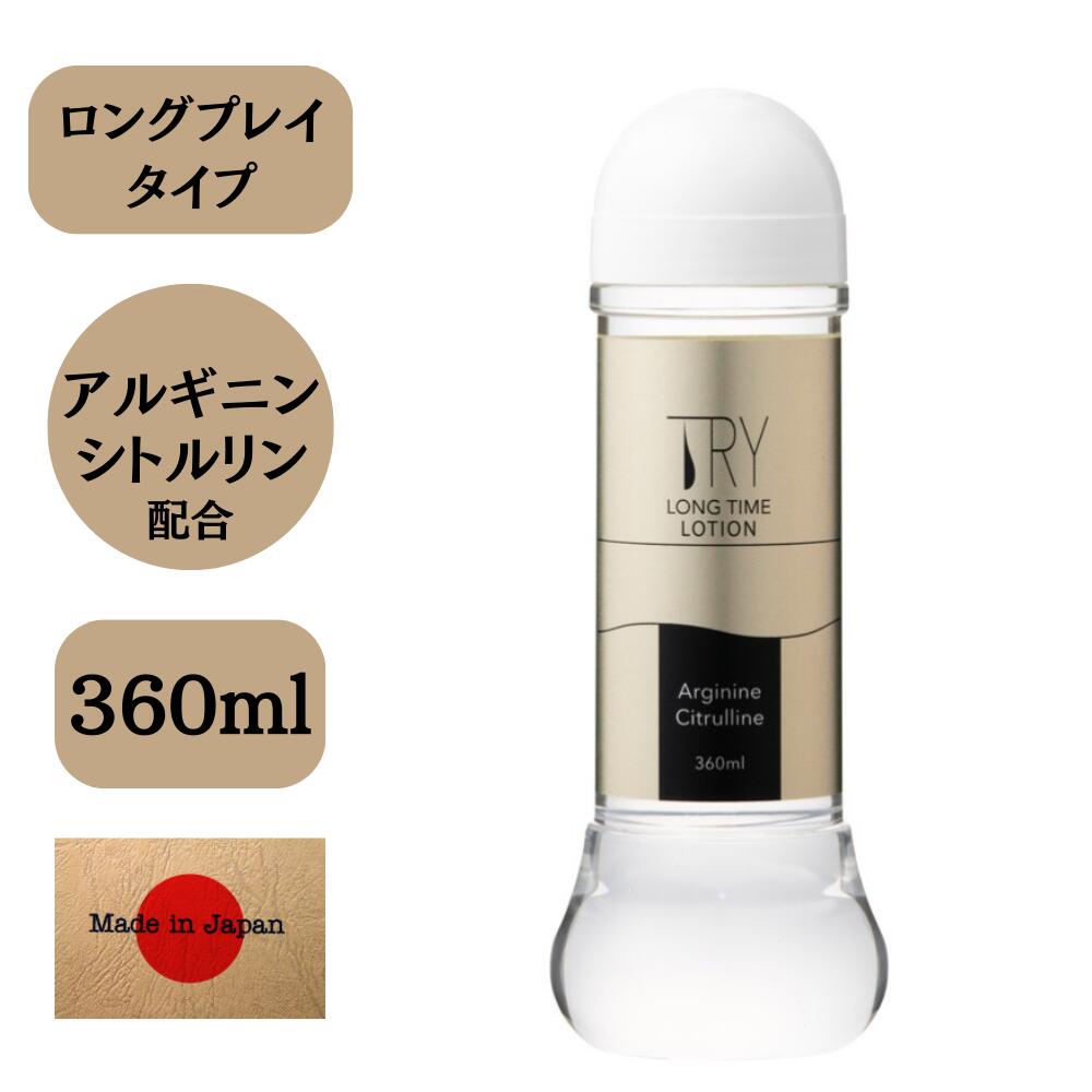 アナルにぬるとイイやつ 10g - 1,380円