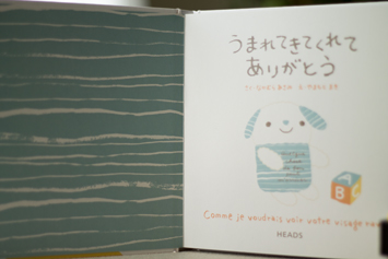 尼崎生まれのすべての赤ちゃんに絵本プレゼント - CAMPFIREキャンプファイヤー