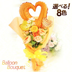 卒業式の花束Flower Shop Miraflora