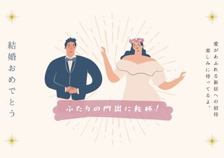 結婚式招待状の返信ハガキアート」一挙大公開♪みんなのイラストが素晴らしすぎる！みんなのウェディングニュース