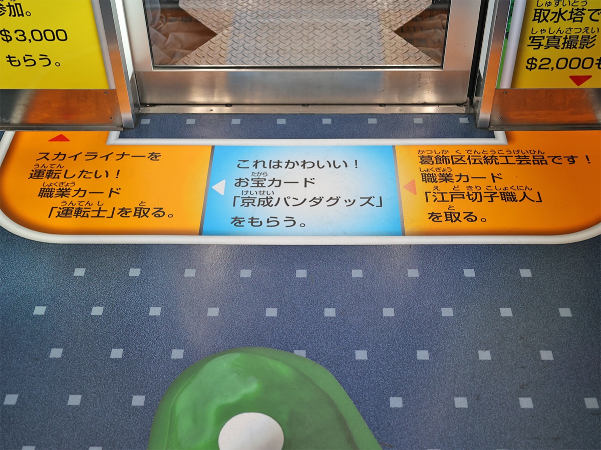 人生ゲーム商品情報人生ゲームタカラトミ