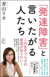 エフルラージュの教科書 解剖学に基づく柔らかい軽擦法で“驚き