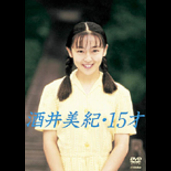 4 22 土 酒井美紀さん登壇！アースデイイベント開催決定！ 「地球」に生まれた子どもたちの未来を考えませんか？特定非営利活動法人ワールド・ビジョン・ジャパンのプレスリリース