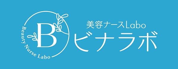 美容皮膚科リゼクリニックの受付コンシェルジュ◇未経験可・美容メニュー無料／大宮◇│【ディンプル】女性に人気のお仕事探し