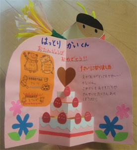 ５枚入り お誕生日カード ハンドメイド ケーキ 保育園 幼稚園 施設 バースデーカード お祝い メッセージ - メルカリ