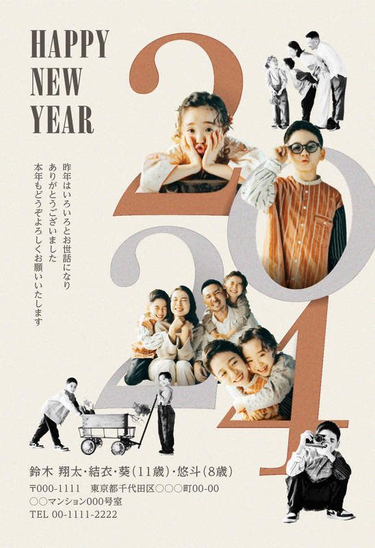 ご家族の写真 de 年賀状 あなたの写真を入れて１枚から印刷ＯＫ！ 日頃会えない おじいちゃん おばあちゃん お友達 親戚への新年のごあいさつに :写真deメッセージカードショップ - 通販 - Yahoo!ショッピング