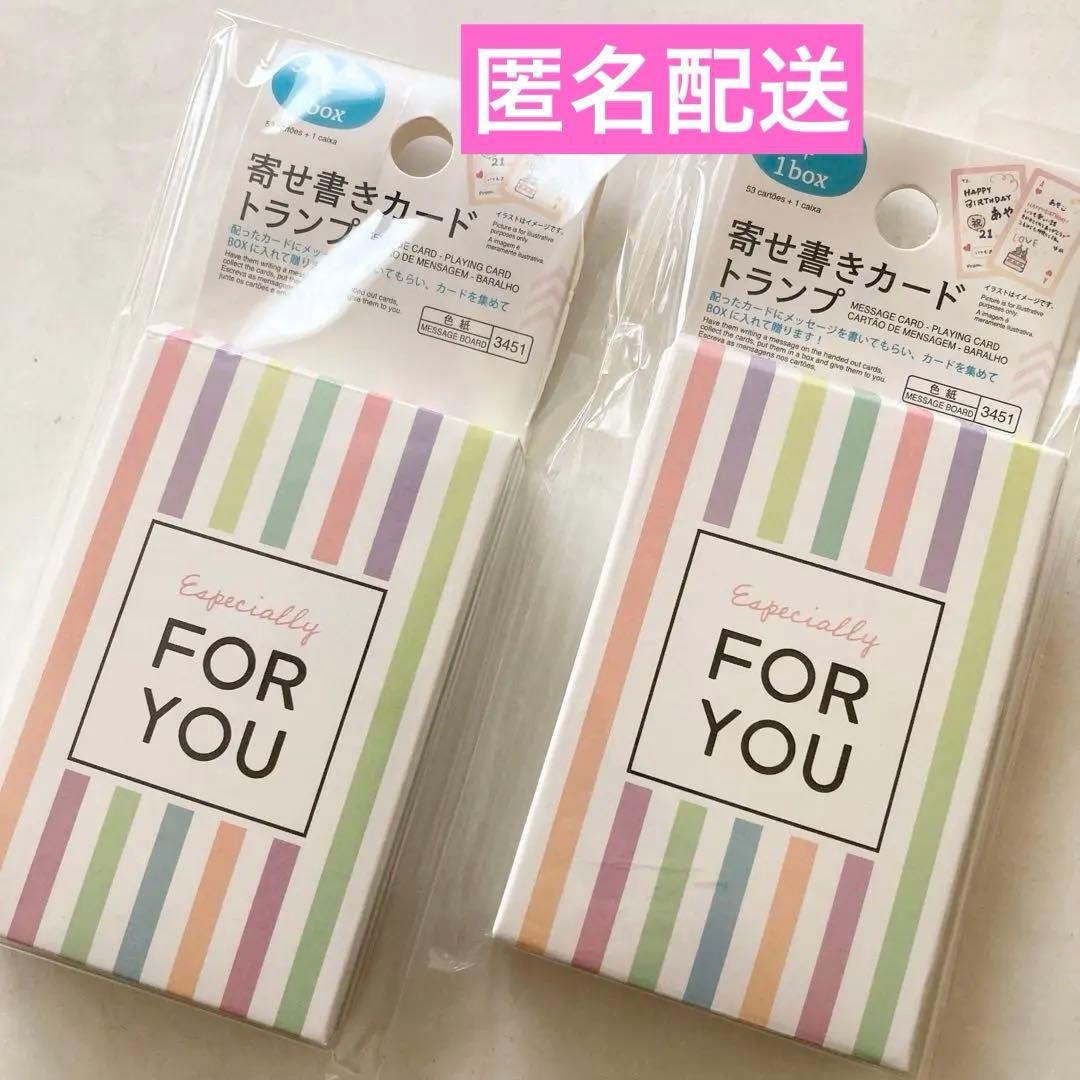 DAISOダイソー メッセージカード 色紙用、フェザー 2袋48枚フリマアプリ ラクマ