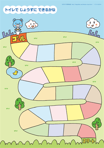 2枚セットトイトレ ご褒美シール 台紙 できたよ ユニコーン 女の子 トイレトレーニング 雑貨・その他 Crafthouse Pier 通販13258325Creema クリーマ