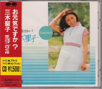 アイドル編＜461＞三木聖子 下西日本新聞me