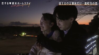 高校生 カップルの写真素材写真素材なら「写真AC」無料 フリー ダウンロードOK