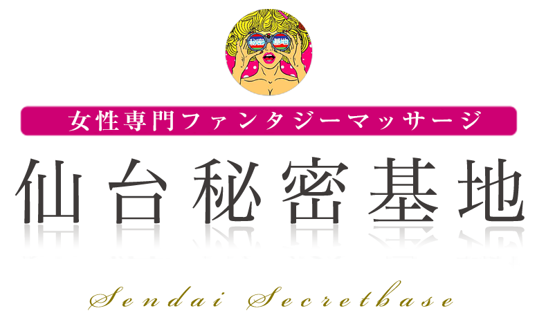 仙台・国分町で最高レベルの優良店｜テンカ統一