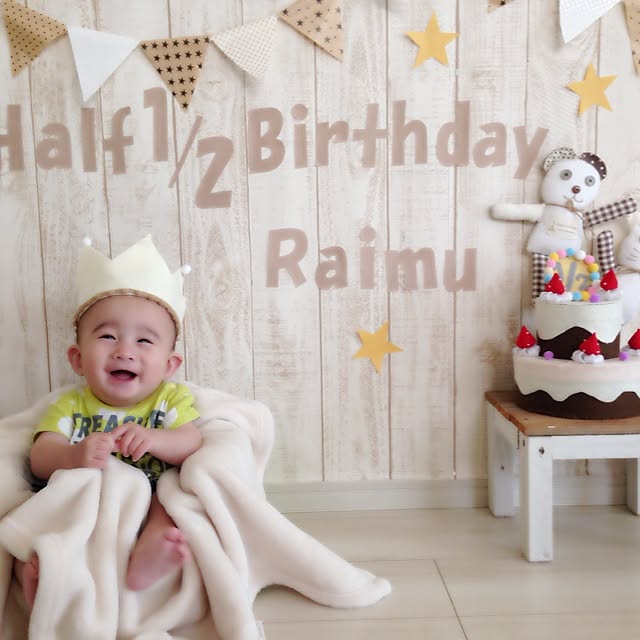 ハーフバースデーのインテリア実例RoomClip ルームクリップ